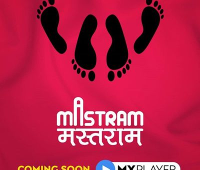 mastram web series all cast details